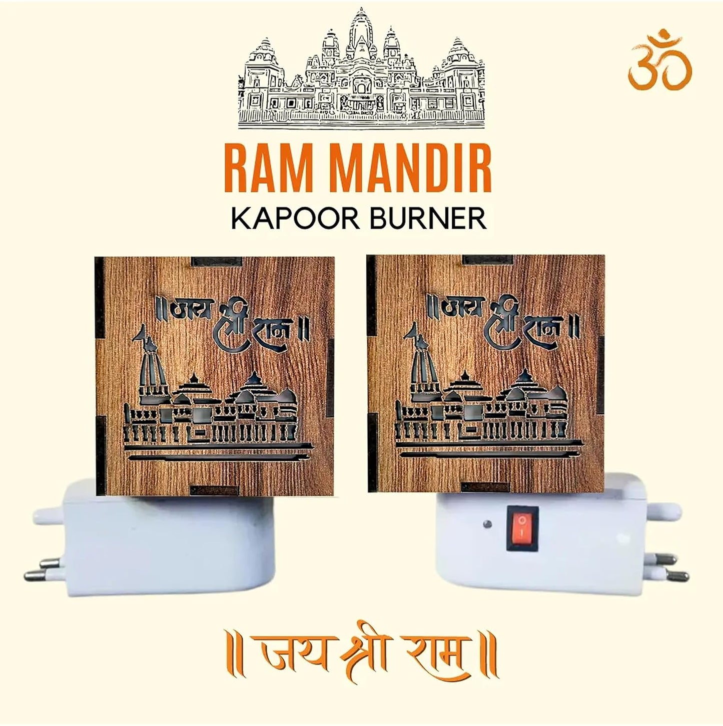 Shri Ram Ayodhya Mandir Wooden Kapoor Dani β Aroma Diffuser, Camphor Burner & Night Lamp