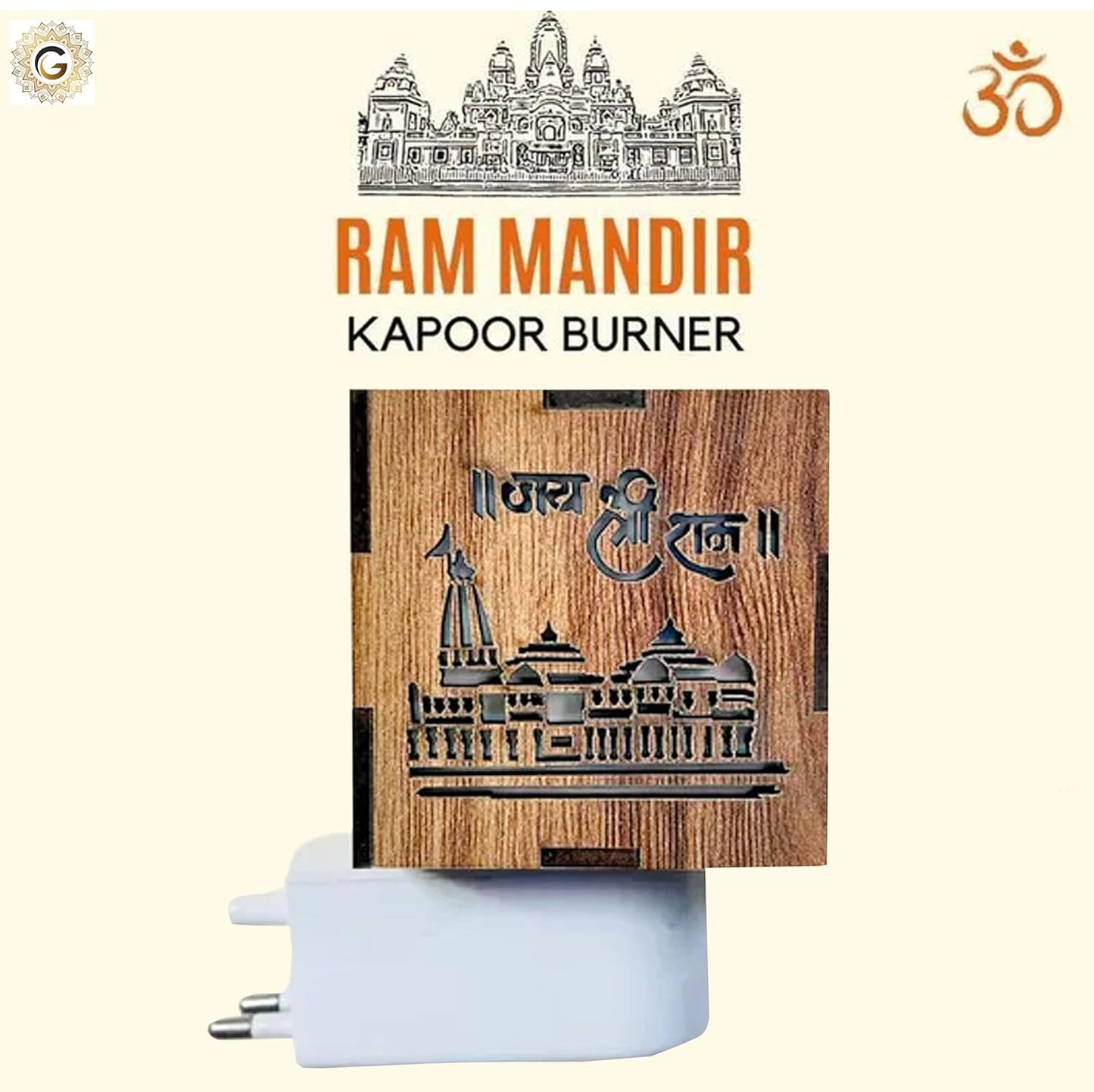 Shri Ram Ayodhya Mandir Wooden Kapoor Dani β Aroma Diffuser, Camphor Burner & Night Lamp